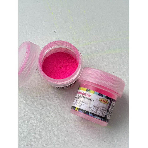 Барвник сухий універсальний неоновий фуксія ,2г.