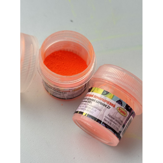 Барвник сухий універсальний неоновий помаранчевий,2г.
