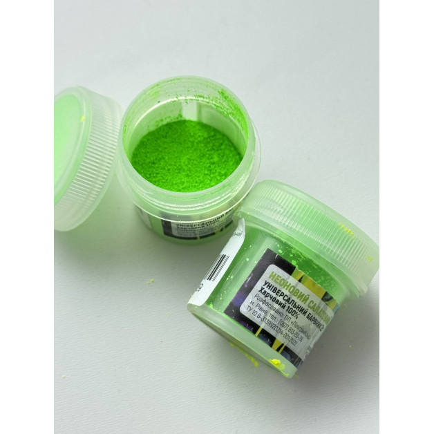 Барвник сухий універсальний неоновий салатовий ,2г.