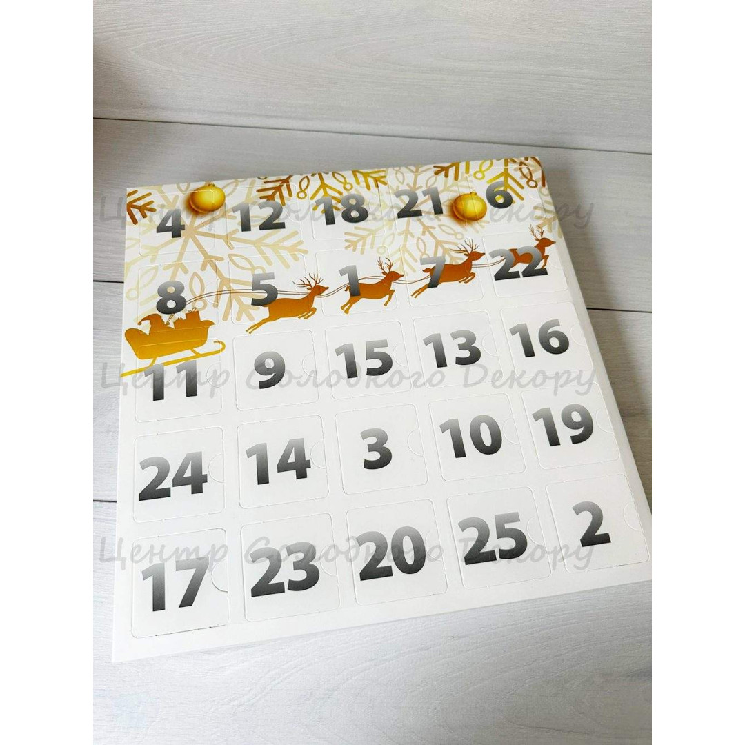 Адвент календар 36*36*5