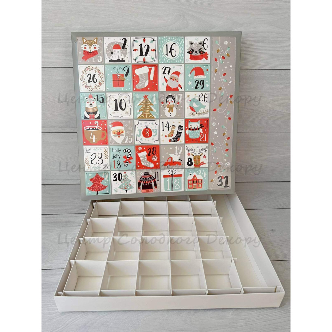 Адвент календар 43*43*5 (31 день)