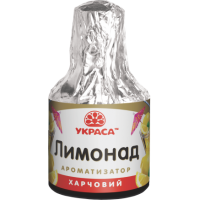 Ароматизатор ЛИМОНАД 5мл