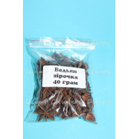 Бадьян зірочка 50 грам