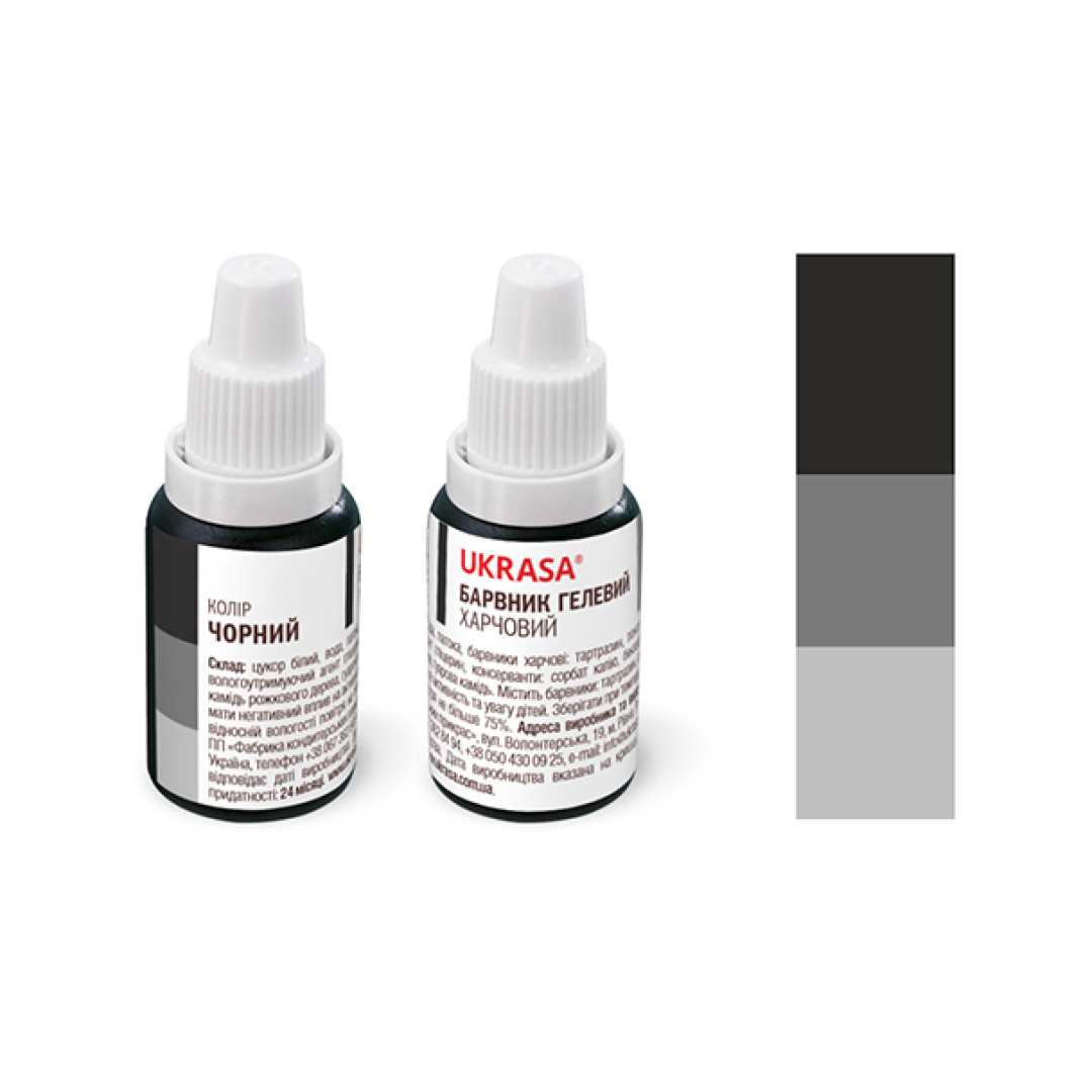 Барвник гелевий ЧОРНИЙ 25г Украса