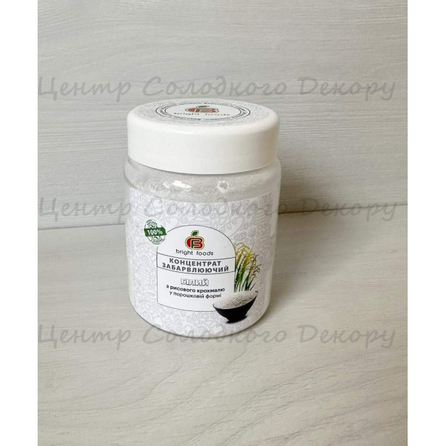 Барвник натуральний Білий 50 грам