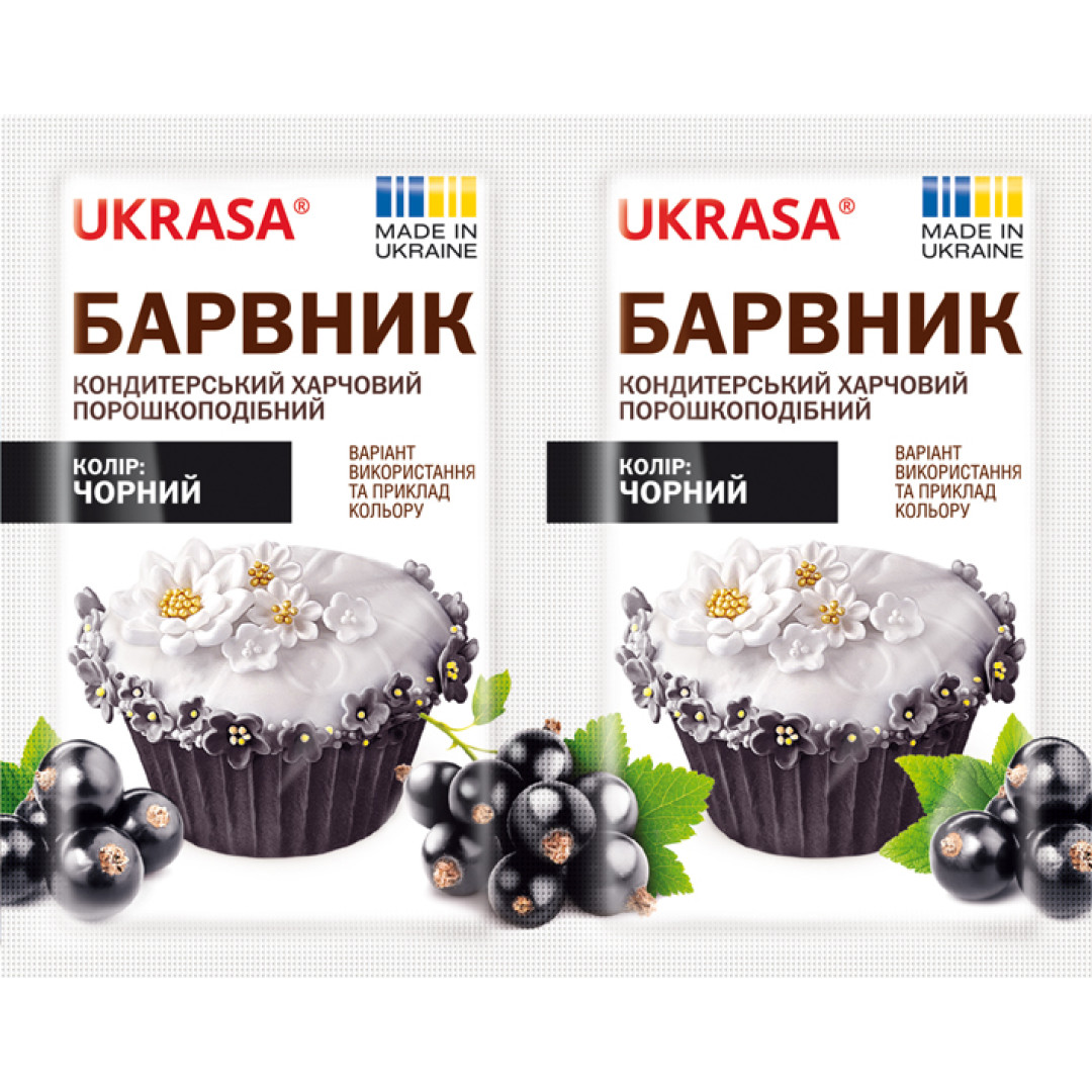 Барвник порошковий ЧОРНИЙ 5г Украса