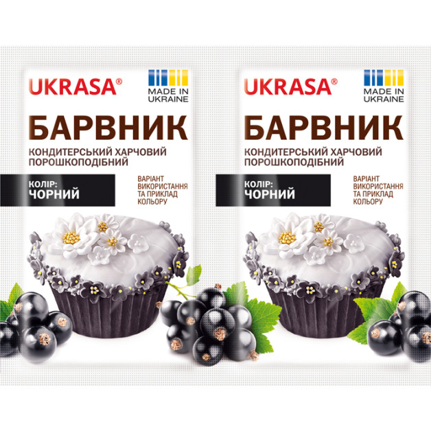 Барвник порошковий ЧОРНИЙ 5г Украса