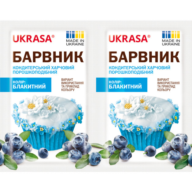 Барвник порошковий ГОЛУБИЙ 5г Украса