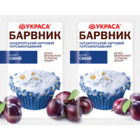 Барвник порошковий СИНІЙ 5г Украса