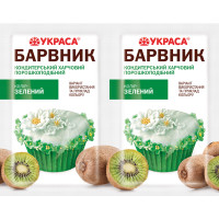 Барвник порошковий ЗЕЛЕНИЙ 5г Украса