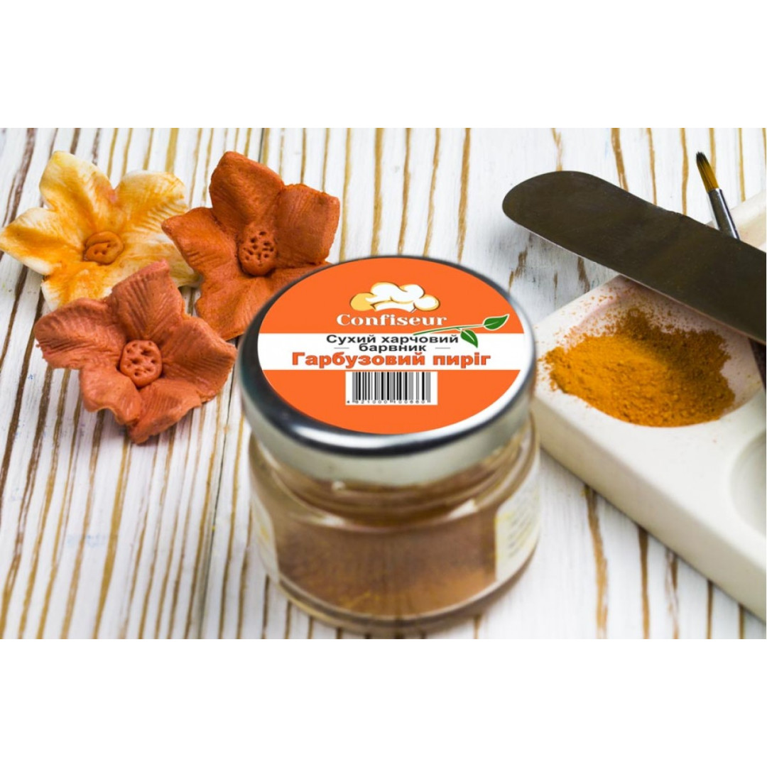 Барвник сухий confiseur Гарбузовий пиріг