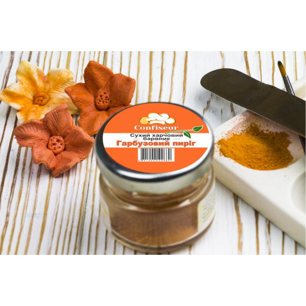 Барвник сухий confiseur Гарбузовий пиріг