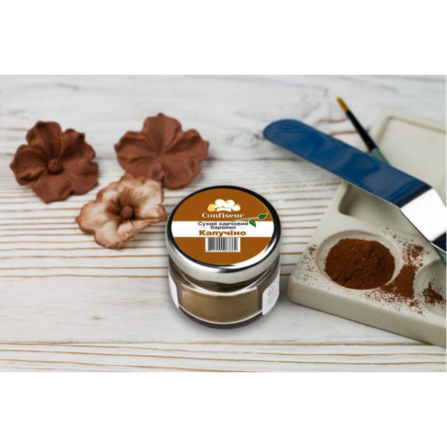 Барвник сухий confiseur Капучіно