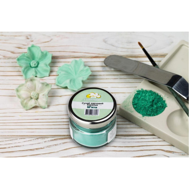 Барвник сухий confiseur М"ята