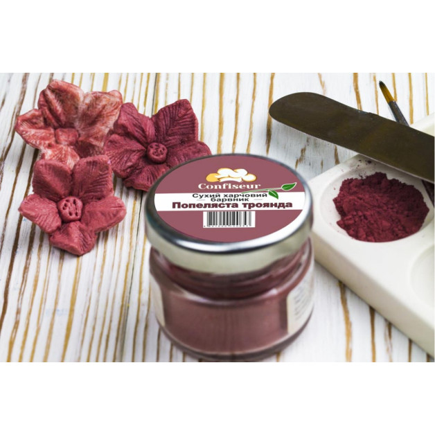 Барвник сухий confiseur Попеляста троянда