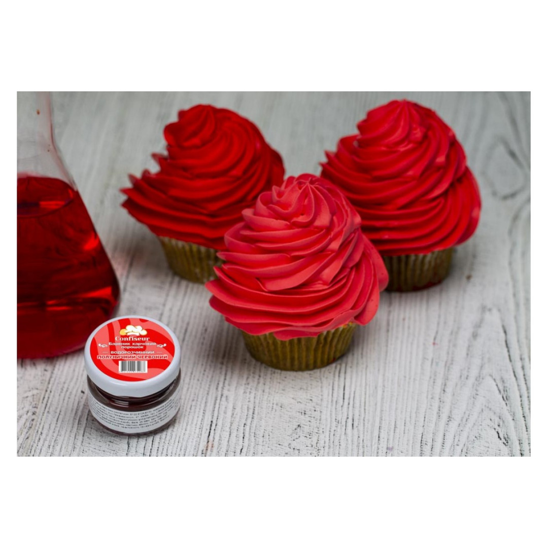 Барвник сухий confiseur водорозч.Полунично-червоний