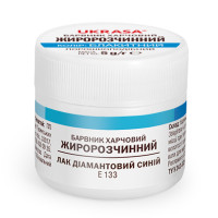 Барвник жиророзчинний блакитний 5 г Украса