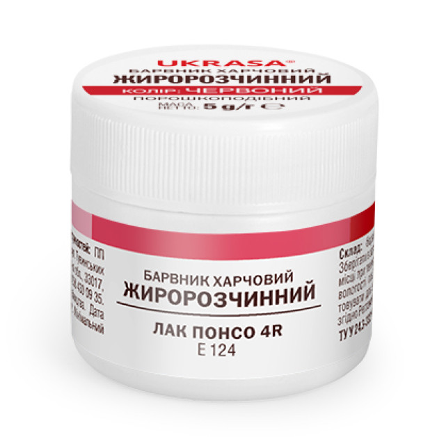 Барвник жиророзчинний червоний 5 г Украса
