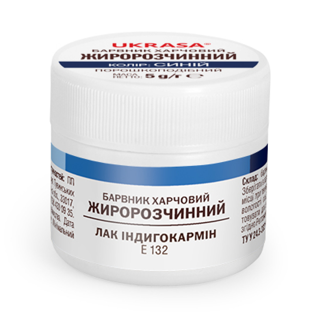Барвник жиророзчинний синій 5 г Украса