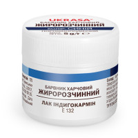 Барвник жиророзчинний синій 5 г Украса