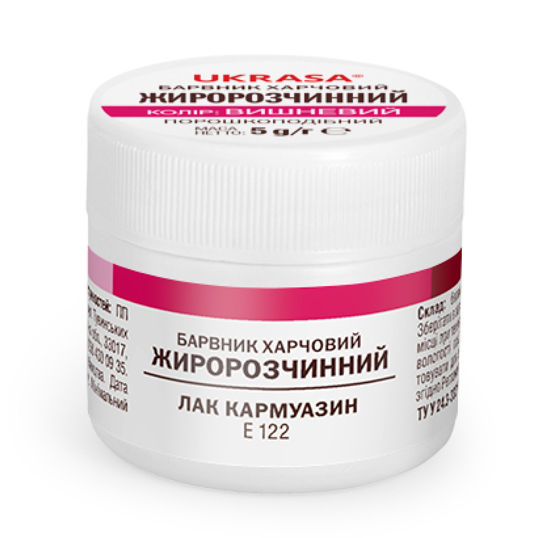 Барвник жиророзчинний вишневий 5 г Украса