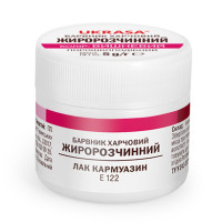 Барвник жиророзчинний вишневий 5 г Украса