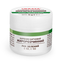 Барвник жиророзчинний зелений 5 г Украса