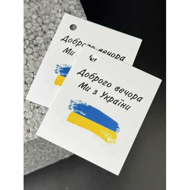 Бірка НР 10 шт, 5*4,5 см; 4,5*7 см; 5*7 см.№4