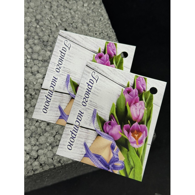 Бірка НР 10 шт, 5*4,5 см; 4,5*7 см; 5*7 см.