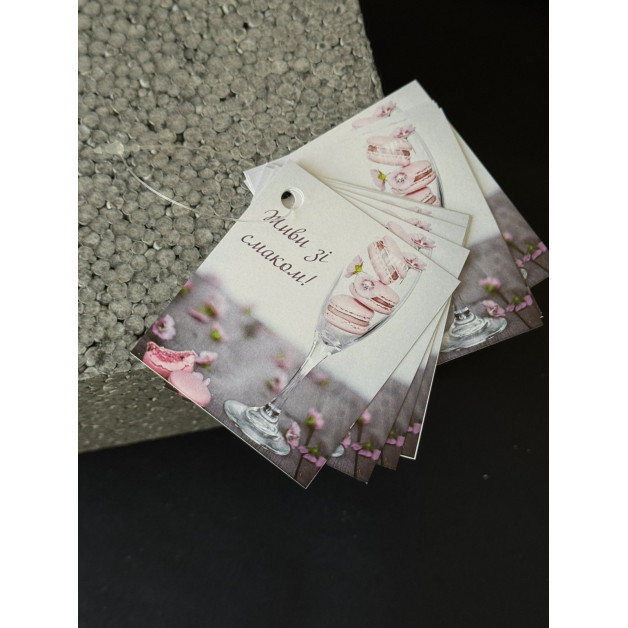 Бірка НР 10 шт, 5*4,5 см; 4,5*7 см; 5*7 см.