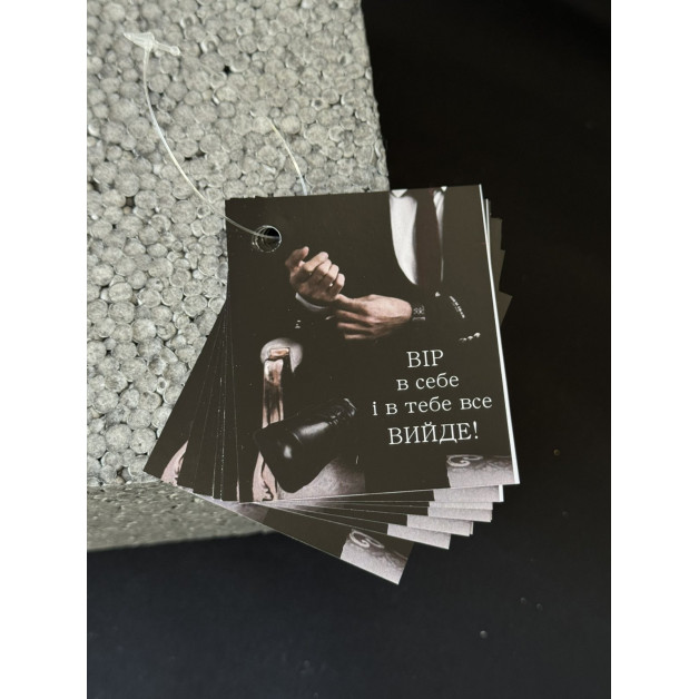 Бірка НР 10 шт, 5*4,5 см; 4,5*7 см; 5*7 см.