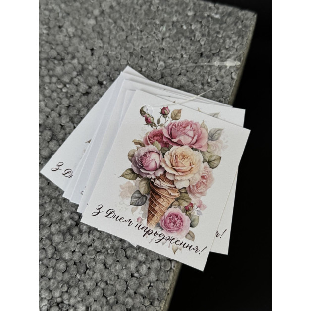 Бірка НР 10 шт, 5*4,5 см; 4,5*7 см; 5*7 см.+