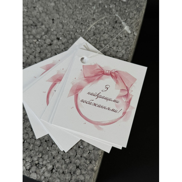 Бірка НР 10 шт, 5*4,5 см; 4,5*7 см; 5*7 см.+