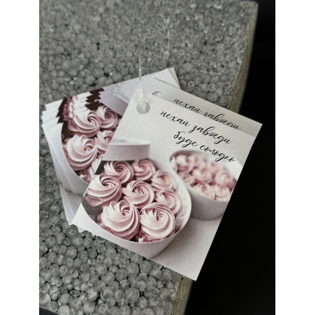 Бірка НР 10 шт, 5*4,5 см; 4,5*7 см; 5*7 см.+