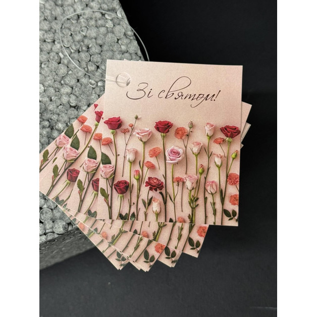 Бірка НР 10 шт, 5*4,5 см; 4,5*7 см; 5*7 см.