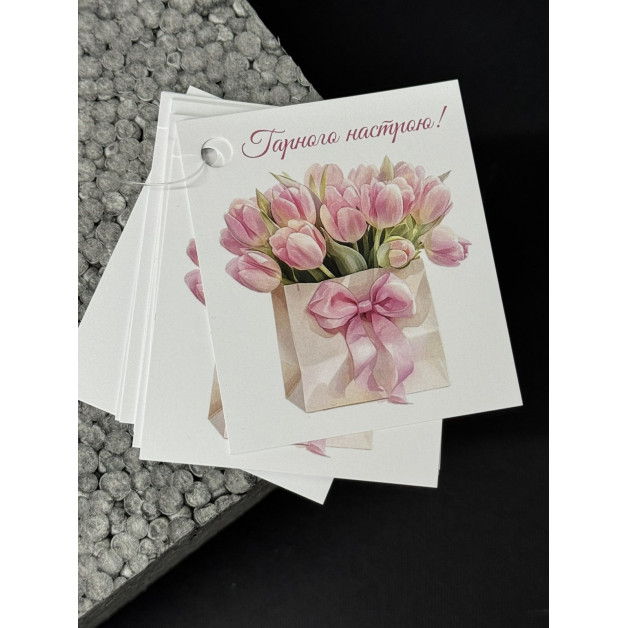 Бірка НР 10 шт, 5*4,5 см; 4,5*7 см; 5*7 см.