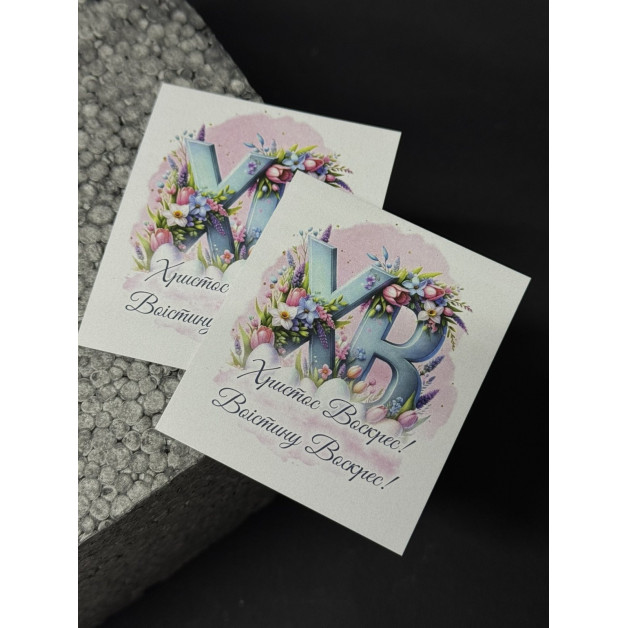 Бірка НР 10 шт, 5*4,5 см; 4,5*7 см; 5*7 см.+