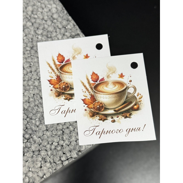 Бірка НР 10 шт, 5*4,5 см; 4,5*7 см; 5*7 см.№3