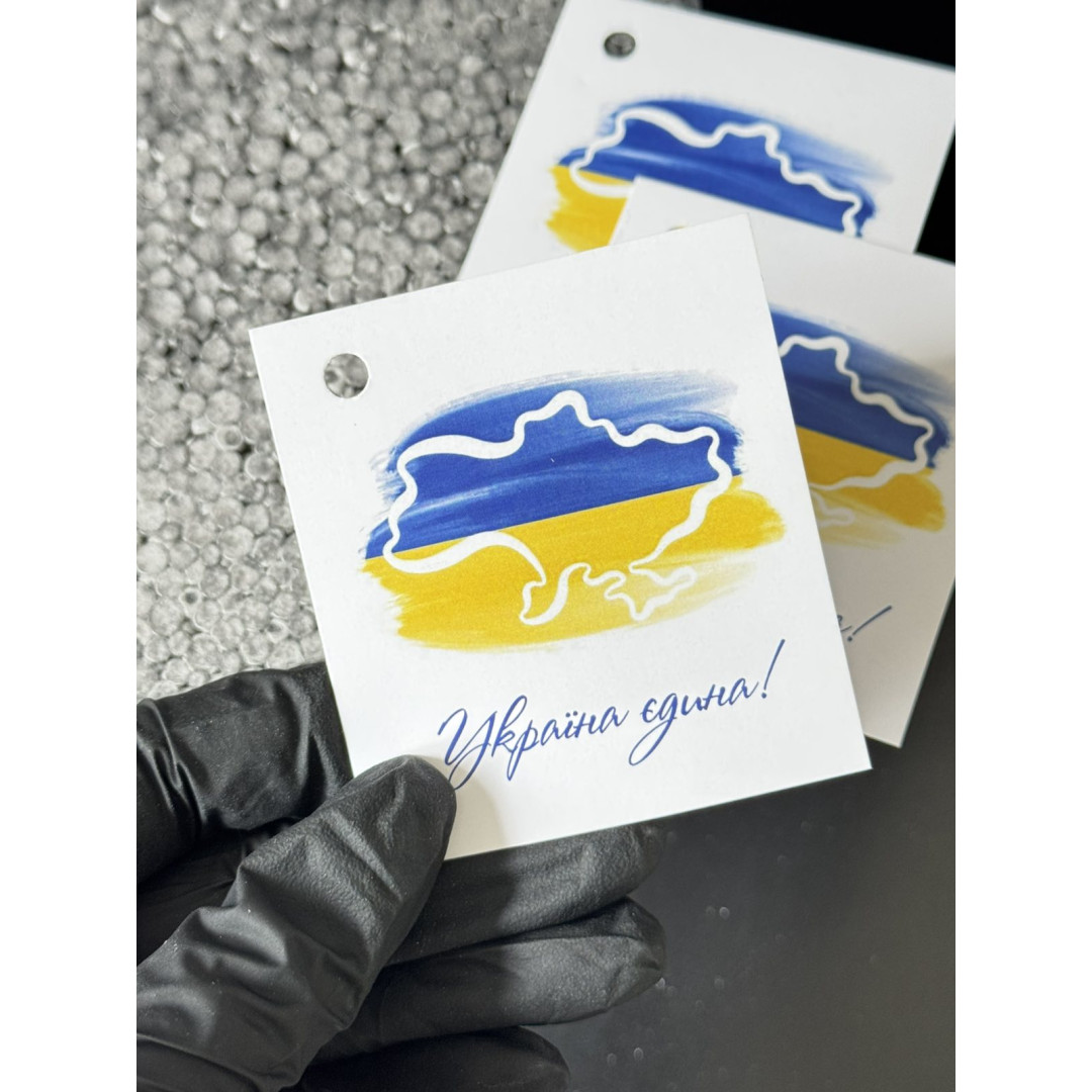 Бірка НР 10 шт, 5*4,5 см; 4,5*7 см; 5*7 см.+