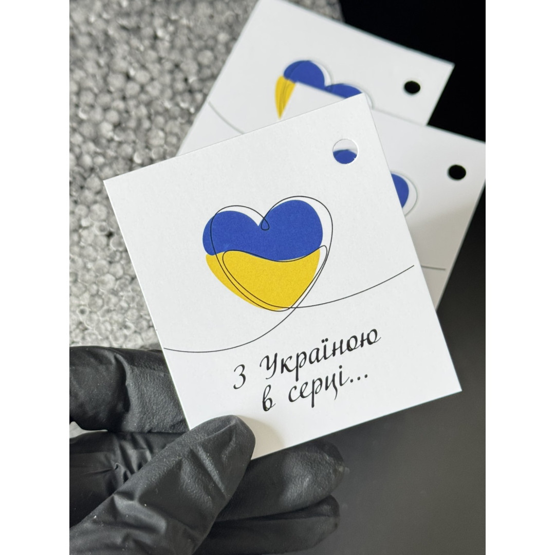 Бірка НР 10 шт, 5*4,5 см; 4,5*7 см; 5*7 см.+
