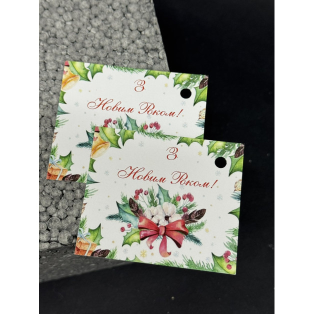 Бірка НР 10 шт, 5*4,5 см; 4,5*7 см; 5*7 см.№16