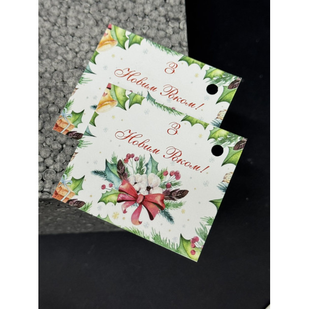 Бірка НР 10 шт, 5*4,5 см; 4,5*7 см; 5*7 см.№20