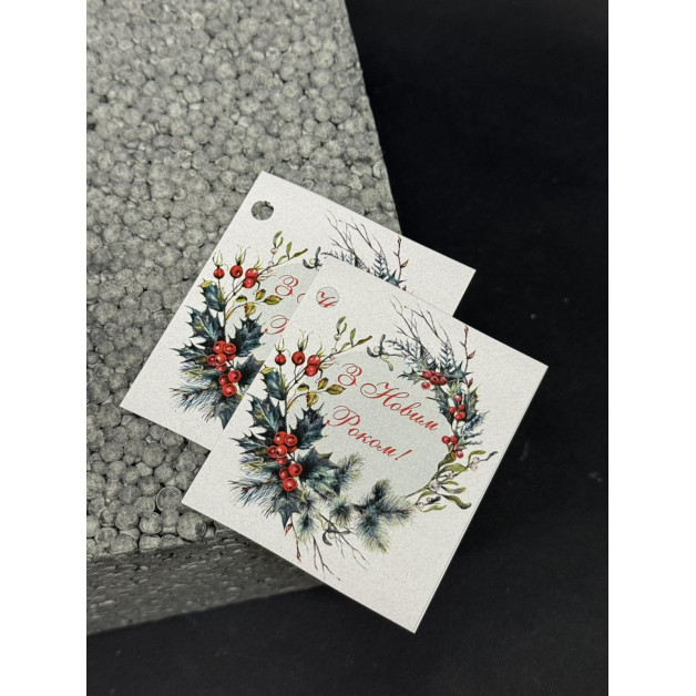 Бірка НР 10 шт, 5*4,5 см; 4,5*7 см; 5*7 см.№25