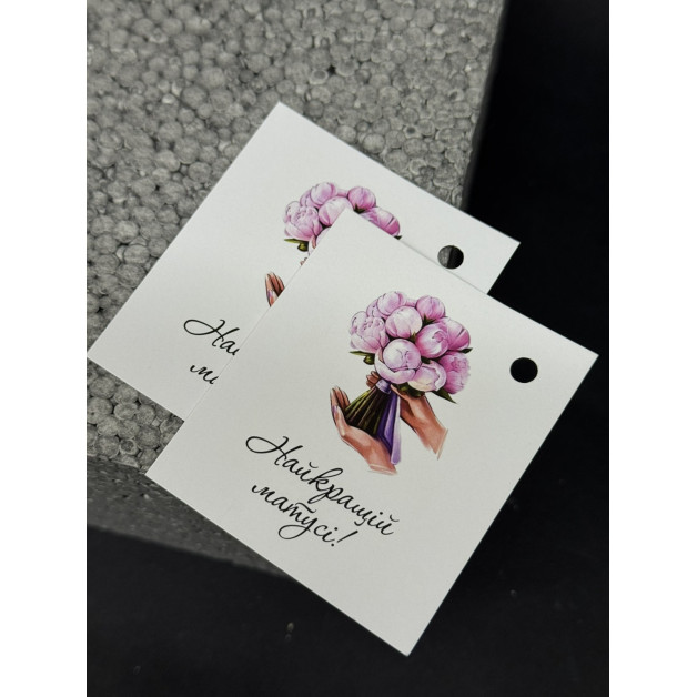 Бірка НР 10 шт, 5*4,5 см; 4,5*7 см; 5*7 см.