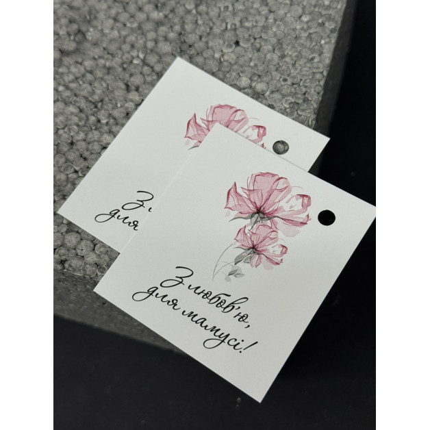 Бірка НР 10 шт, 5*4,5 см; 4,5*7 см; 5*7 см.