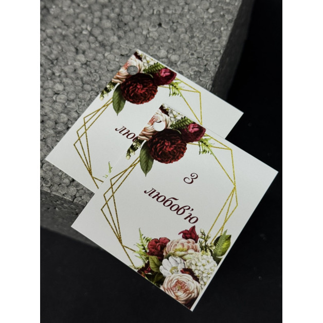 Бірка НР 10 шт, 5*4,5 см; 4,5*7 см; 5*7 см.