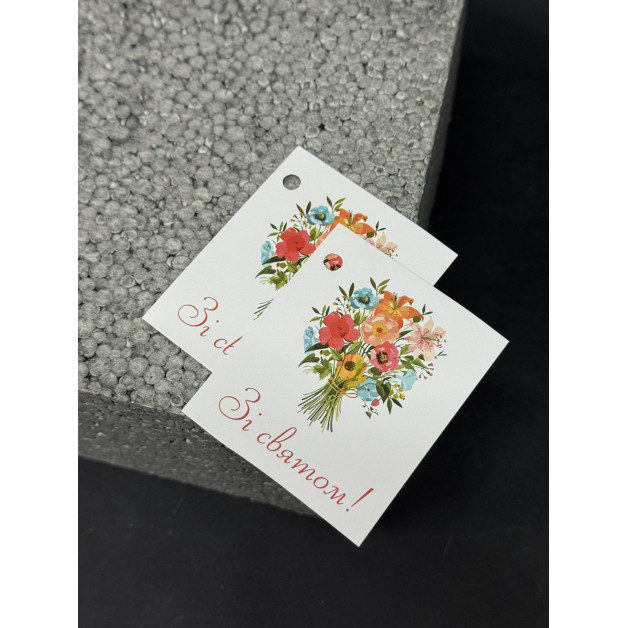 Бірка НР 10 шт, 5*4,5 см; 4,5*7 см; 5*7 см.