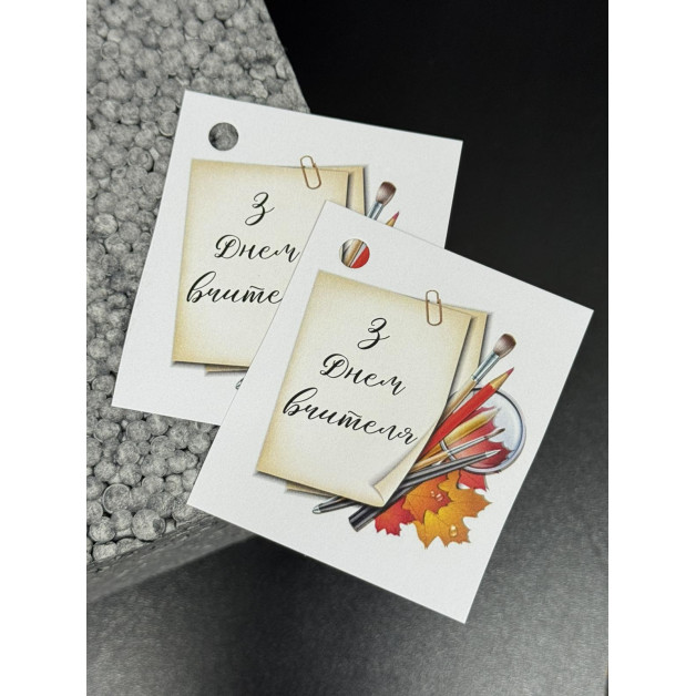 Бірка НР 10 шт, 5*4,5 см; 4,5*7 см; 5*7 см.№12