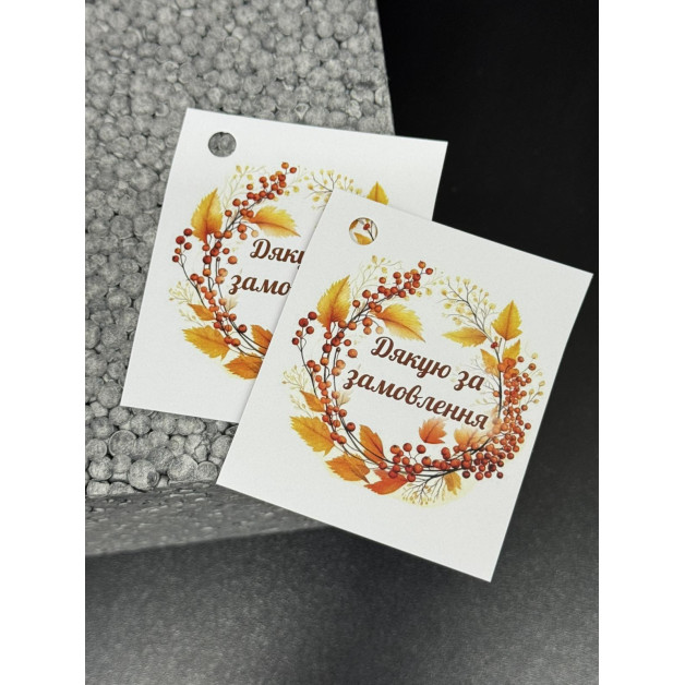 Бірка НР 10 шт, 5*4,5 см; 4,5*7 см; 5*7 см.№6