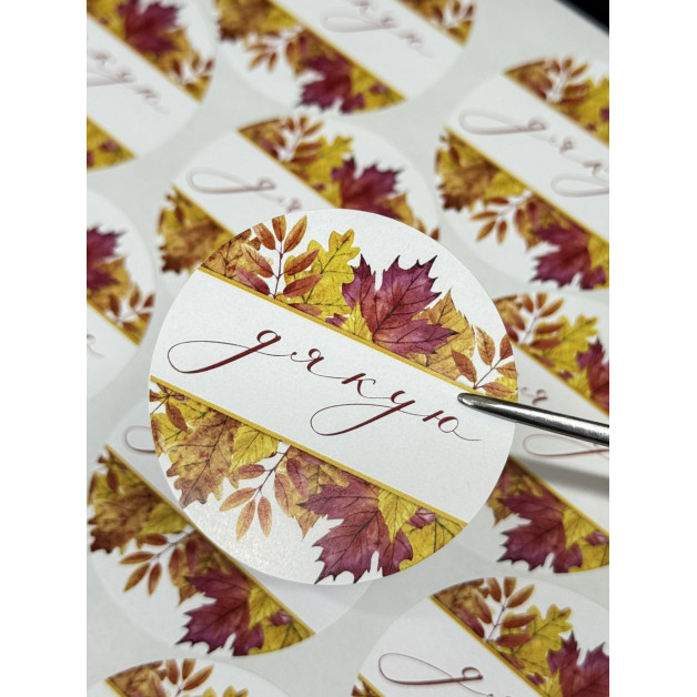 Бірка самоклейка  №4 (18 шт)